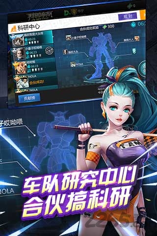 天天飞车 天天飞车游戏下载