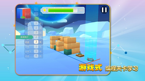 telloedu安卓版