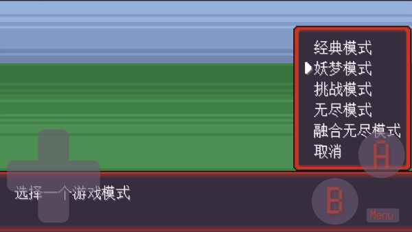 宝可梦肉鸽妖梦手机版