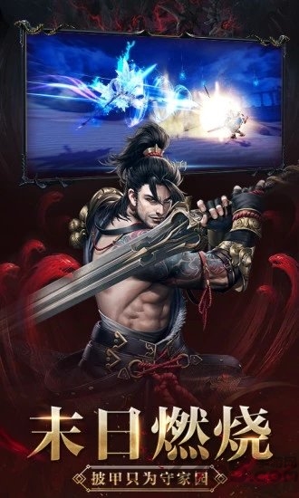 飞仙诀之斗罗传奇官方版