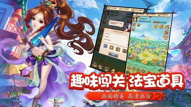 全民国战手机版 全民国战官网下载