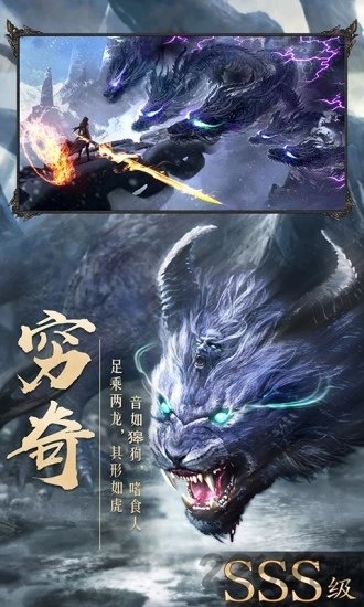 太古封魔录之神王觉醒最新版