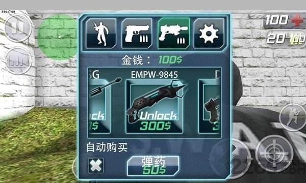 好枪法手机版