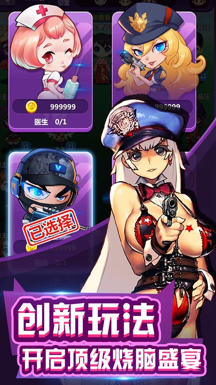 无间道之七十二层奇楼手游草鞋版