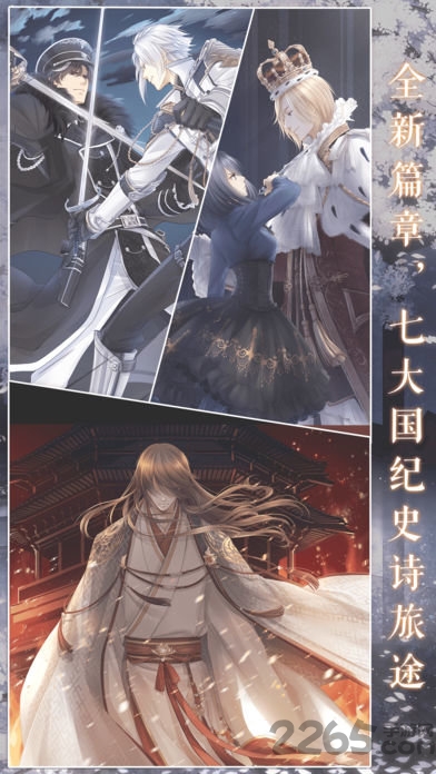 奇迹暖暖国际服Love Nikki