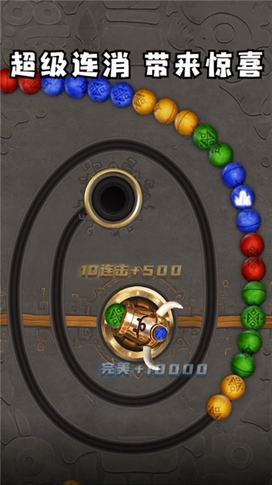 不太聪明祖玛游戏下载