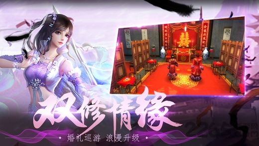 荣耀之刃游戏
