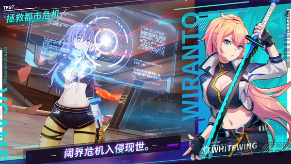 vgame消零世界内测版