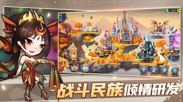 数字英雄游戏