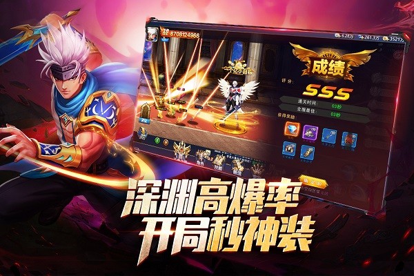 异界深渊觉醒手游体验服下载
