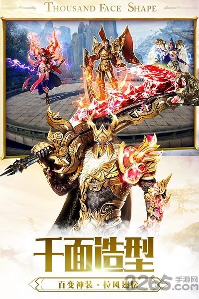 蓝月高爆版官方版
