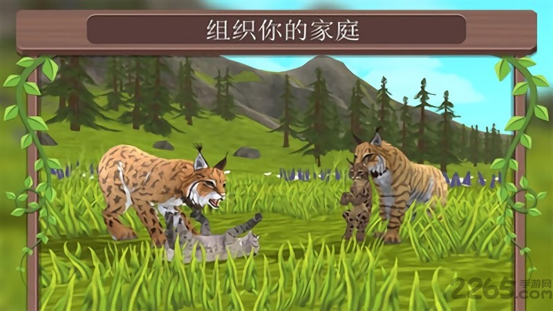 动物模拟3d游戏