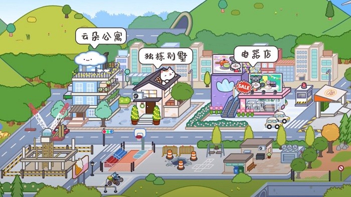 米加小镇世界最新版云朵公寓