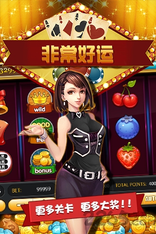 777游戏盒子破解版