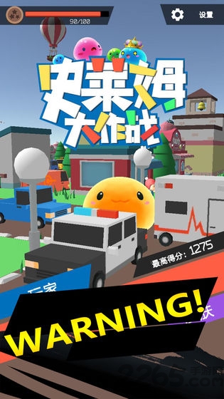史莱姆大作战破解版 史莱姆大作战内购破解版