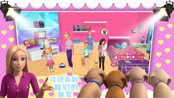 芭比城堡魔法世界最新版下载