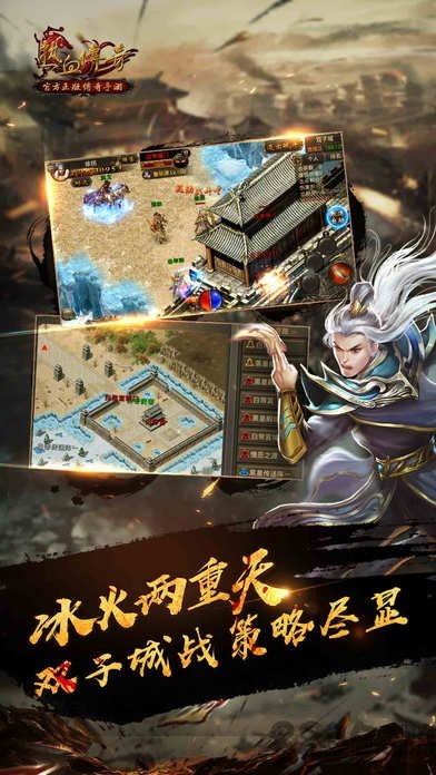 热血传奇高爆版新服