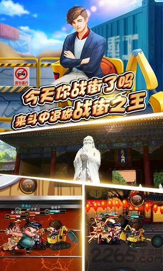 斗中逗最新版