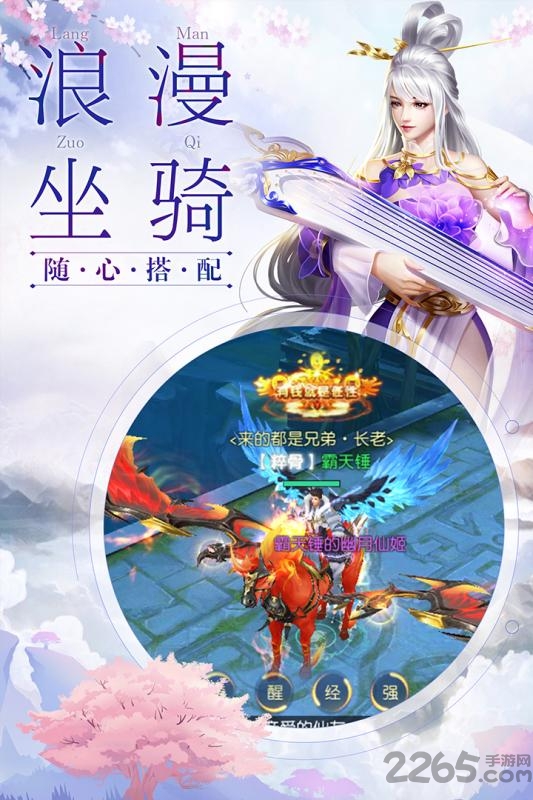 剑舞龙城手游