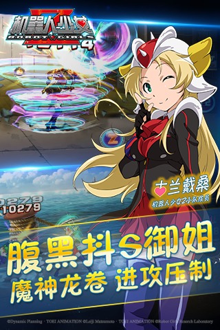 机器人少女Z九游手游(ロボットガールズZ フルボッコバトル)