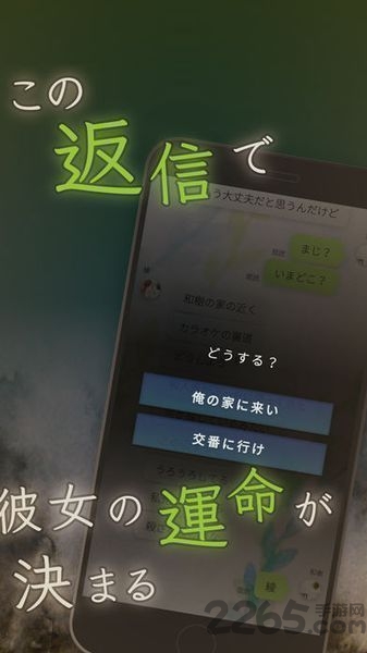我的女友在被杀人狂追赶中文版