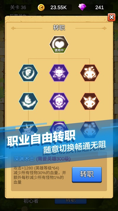 单机刷刷刷破解版