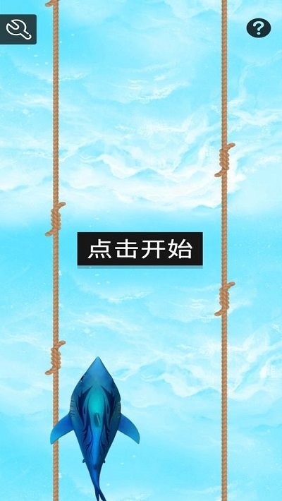 海洋奇游游戏下载