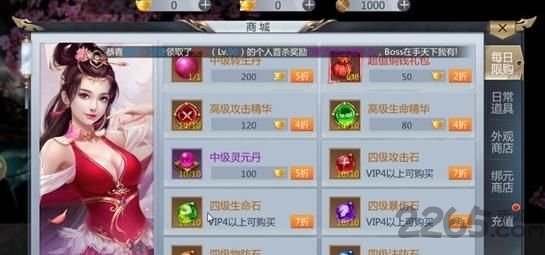 武动封神正版