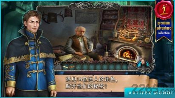 吸血鬼传奇血色小镇完整解锁版