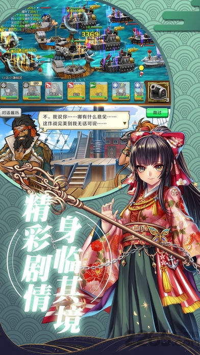 元气大冒险手游