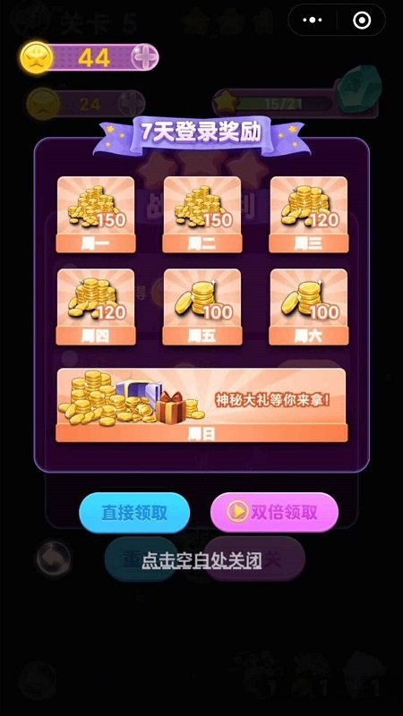 最强细胞扩张最新版