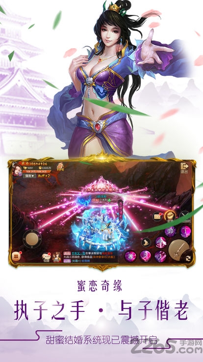 非凡游戏御剑轮回