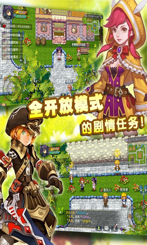 异世界ol变态版