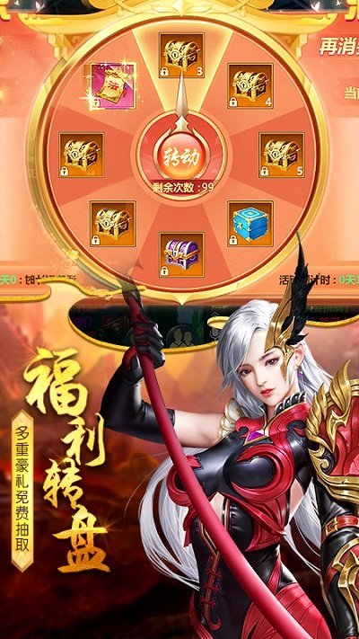 太古封魔录混沌服 太古封魔录混沌服手游下载