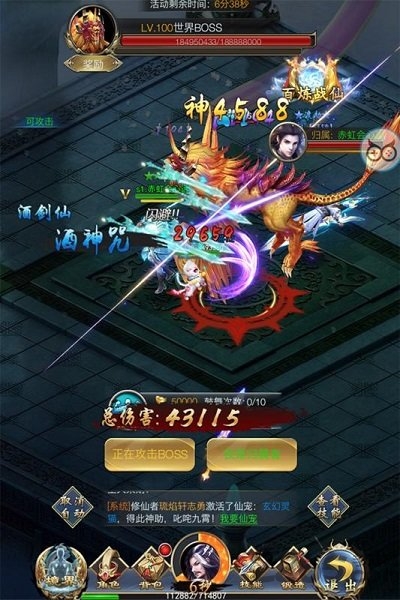 剑决天下红包版