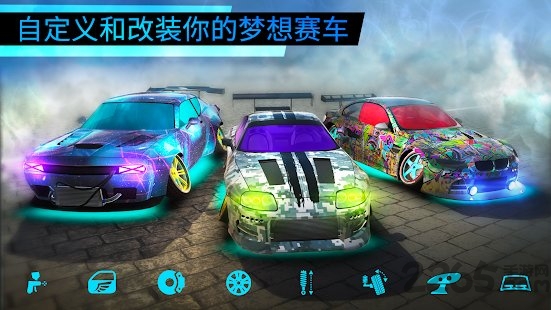 极限漂移世界手游