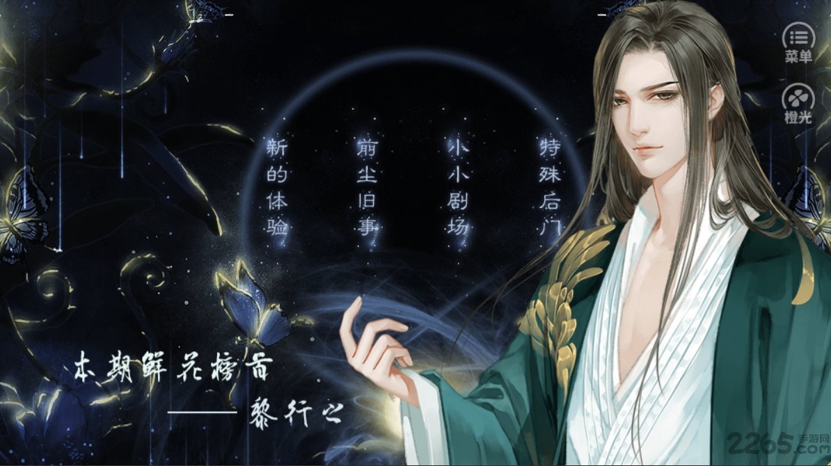 我被作者坑死了破解版