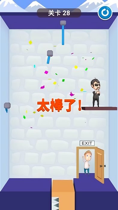 救那家伙游戏