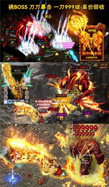 裁决连击手游下载