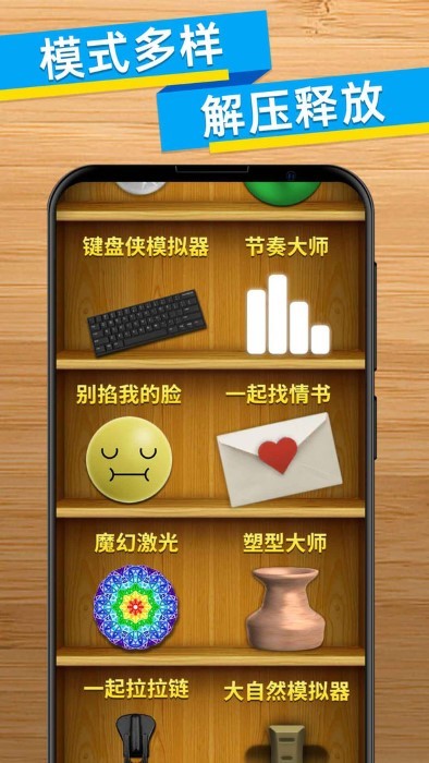 消除大作战最新版 消除大作战免费下载
