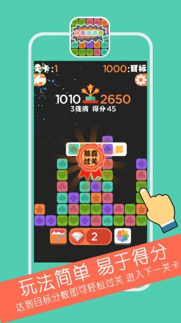 Poppoker Star游戏下载