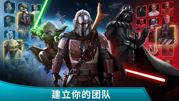 星球大战银河英雄传无限水晶版下载