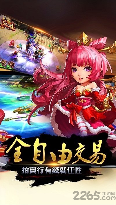 梦幻三国4399内购破解版