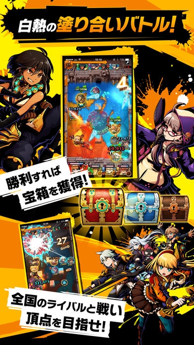 涂鸦战士最新版