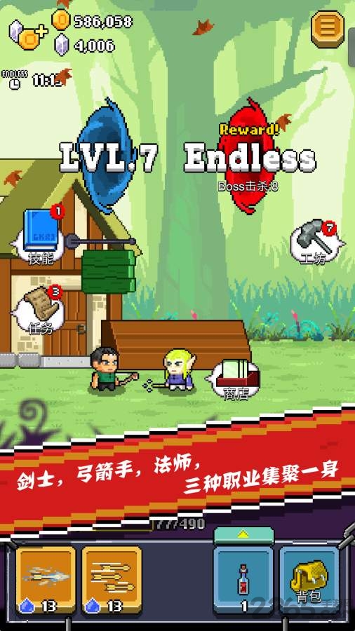 全能英雄中文破解版