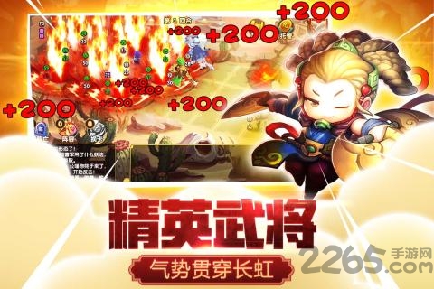 三国仙侠志手游百度版