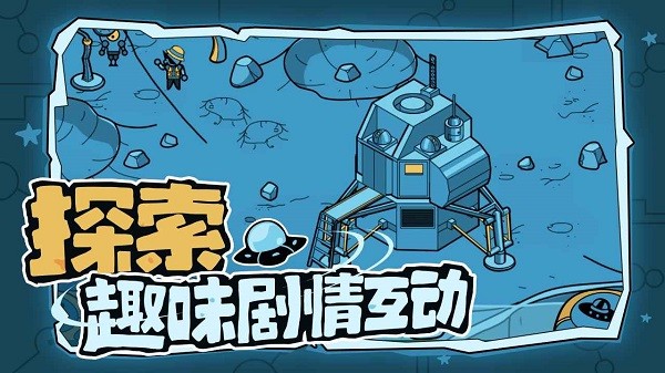 寻找外星人测试版