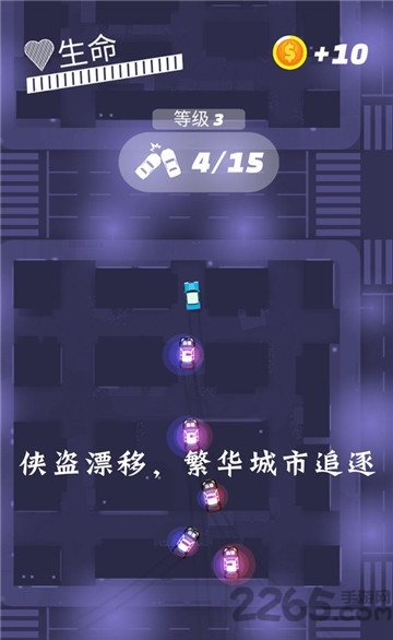 侠盗漂移游戏