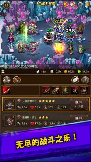 大家的角色扮演游戏内购破解版