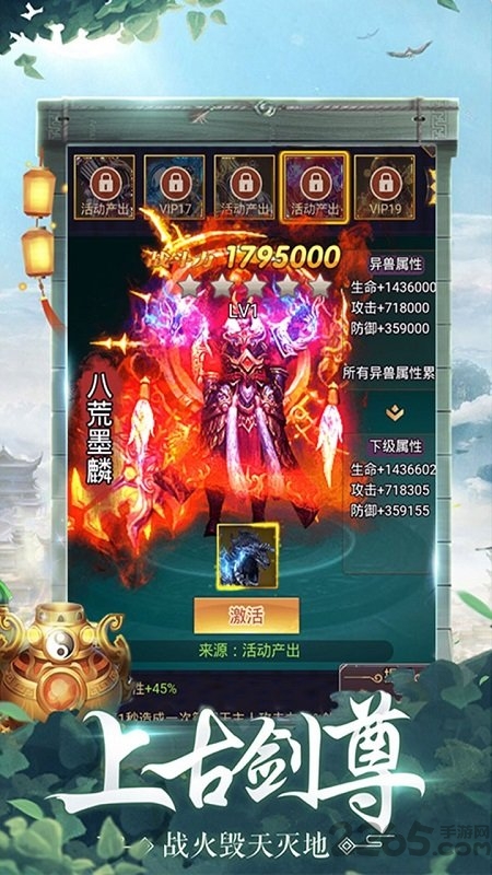 飞仙诀ol最新版
